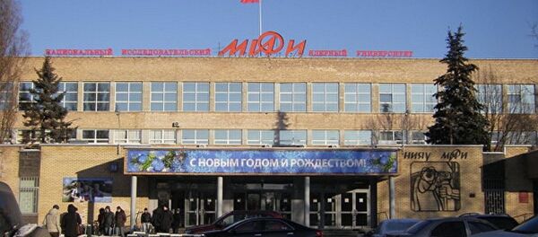 جامعة - سبوتنيك عربي