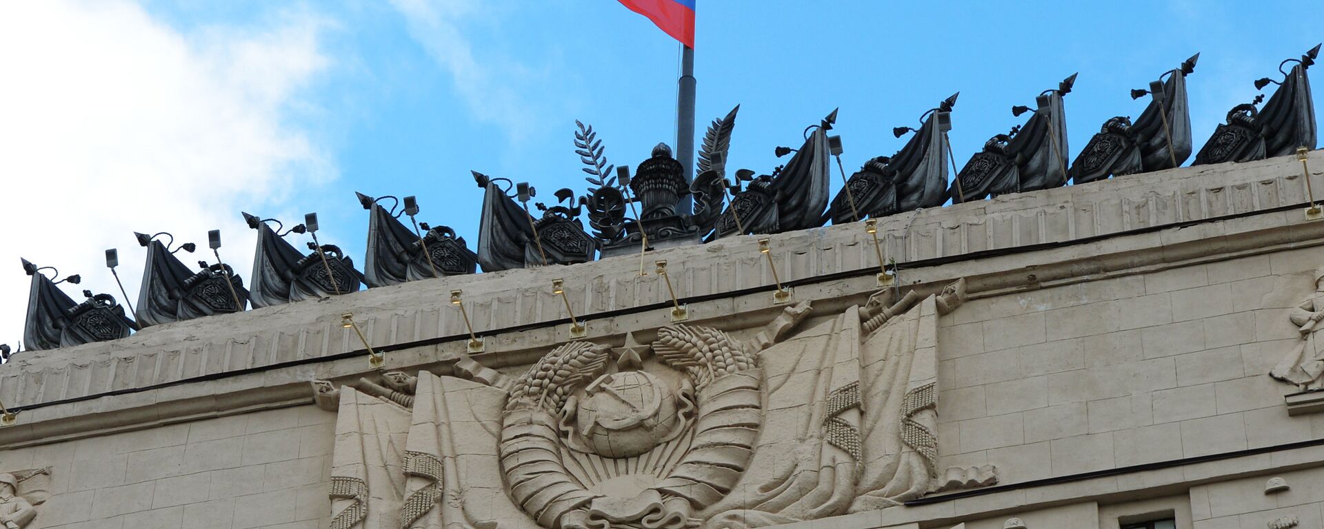 العلم الروسي على مبنى وزارة الدفاع الروسية - سبوتنيك عربي, 1920, 28.07.2023