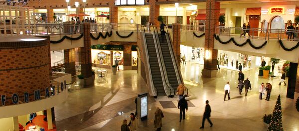 مركز تجاري - سبوتنيك عربي