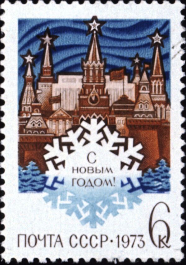 طابع رأس السنة الجديدة في الاتحاد السوفيتي عام 1973 - سبوتنيك عربي