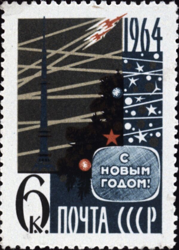 طابع رأس السنة في الاتحاد السوفيتي عام 1964 - سبوتنيك عربي