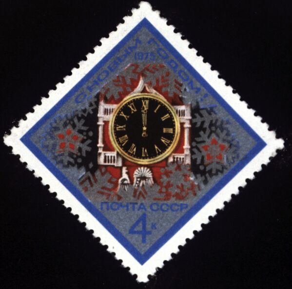 طابع رأس السنة في الاتحاد السوفيتي على شكل ساعة - سبوتنيك عربي
