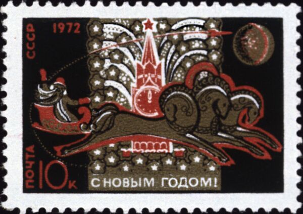 طابع رأس السنة الجديدة عام 1972 - سبوتنيك عربي