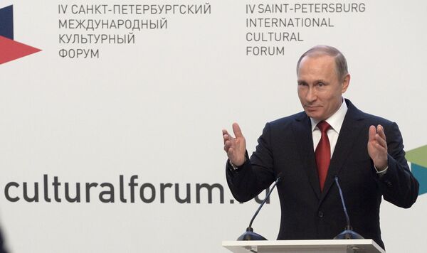 توقعات الرئيس حول عام 2016 توقعات الرئيس حول عام 2016 - سبوتنيك عربي