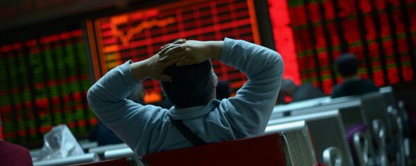 بورصة بورصة - سبوتنيك عربي