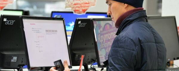 انترنت - سبوتنيك عربي