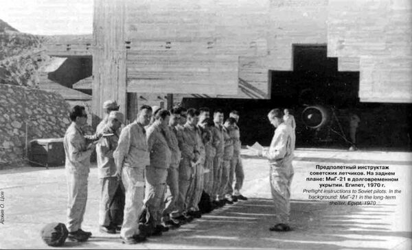 الطيارون السوفيت قبل عملية ريمون 20 فى مصر - سبوتنيك عربي