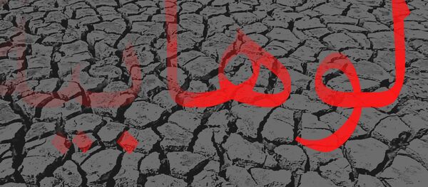 الوهابية - سبوتنيك عربي