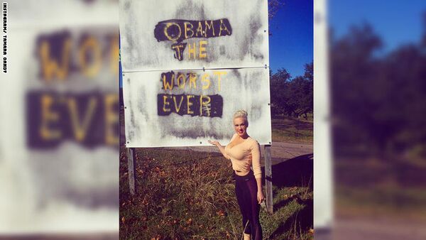 تمارا - سبوتنيك عربي