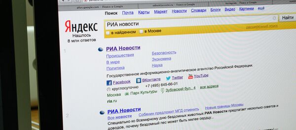 موقع يانديكس - سبوتنيك عربي