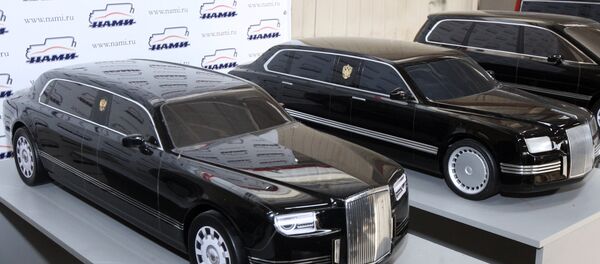 سيارات كورتيج - سبوتنيك عربي