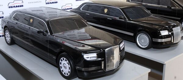 سيارة من مشروع كورتيج - سبوتنيك عربي