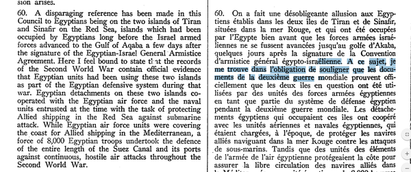 البند 60 من وثيقة الأمم المتحدة حول جزيرتي تيران وصنافير البند 60 من وثيقة الأمم المتحدة حول جزيرتي تيران وصنافير - سبوتنيك عربي
