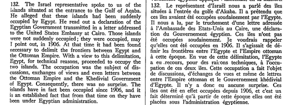 البند 132 من وثيقة الأمم المتحدة حول تيران وصنافير البند 132 من وثيقة الأمم المتحدة حول تيران وصنافير - سبوتنيك عربي
