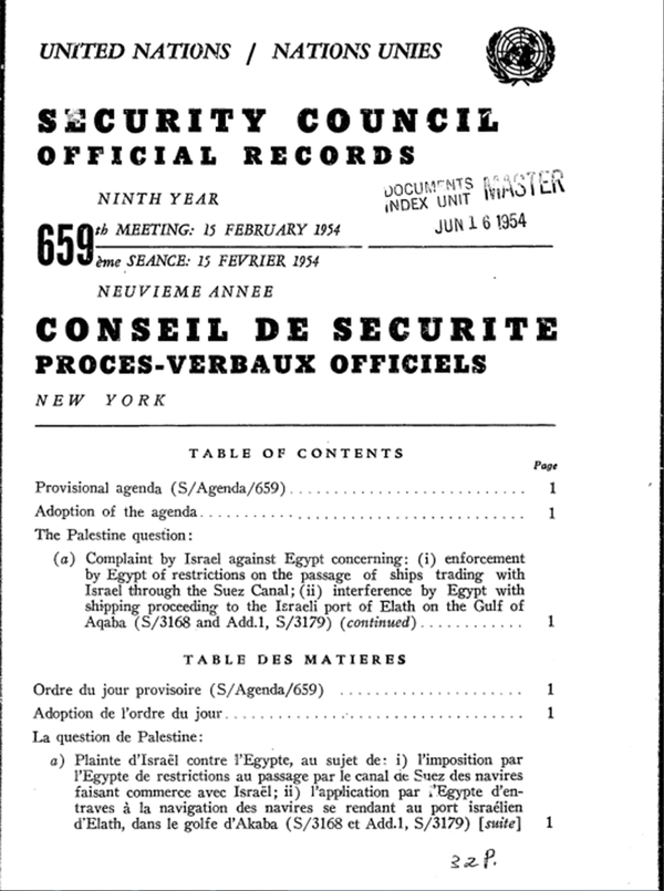 نص مذكرة مصر للأمم المتحدة عام 1954 حول تبعية جزيرتي تيران وصنافير لمصر نص مذكرة مصر للأمم المتحدة عام 1954 حول تبعية جزيرتي تيران وصنافير لمصر - سبوتنيك عربي