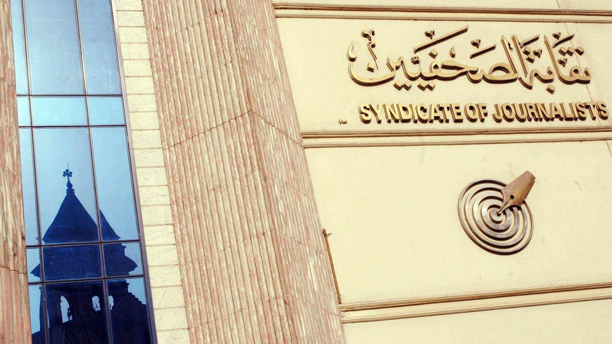 نقابة مصرية تطالب بمحاكمة إسرائيل إثر اغتيالها 6 صحفيين في قطاع غزة