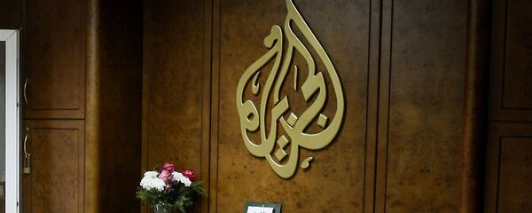 قناة الجزيرة - سبوتنيك عربي