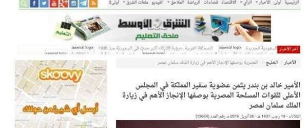 خبر مفبرك - سبوتنيك عربي