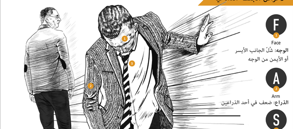 الجلطة الدماغية: ما يجب عليك معرفته لكي تتجنب الإصابة بها؟ - سبوتنيك عربي