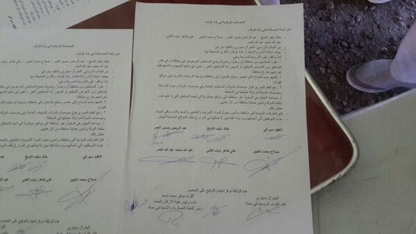 مصالحة بلدة كوكب - سبوتنيك عربي