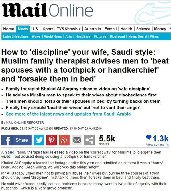 صحيفة ديلي ميل البريطانية - سبوتنيك عربي