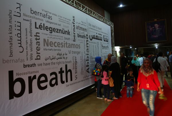 مهرجان بدنا نتنفس من ضمن فعالية مهرجان السجادة الحمراء في فلسطين، في مركز رشاد الشوا الثقافي بمدينة غزة - سبوتنيك عربي