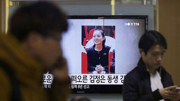كيم يو جونغ، شقيقة زعيم كوريا الشمالية كيم يو جونغ، شقيقة زعيم كوريا الشمالية - سبوتنيك عربي