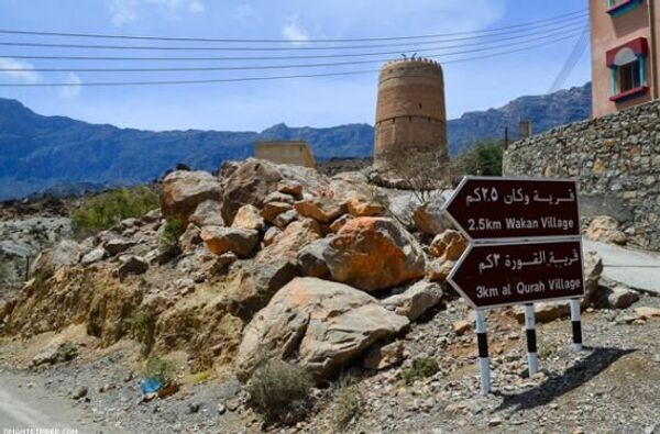 قرية وكان - سبوتنيك عربي