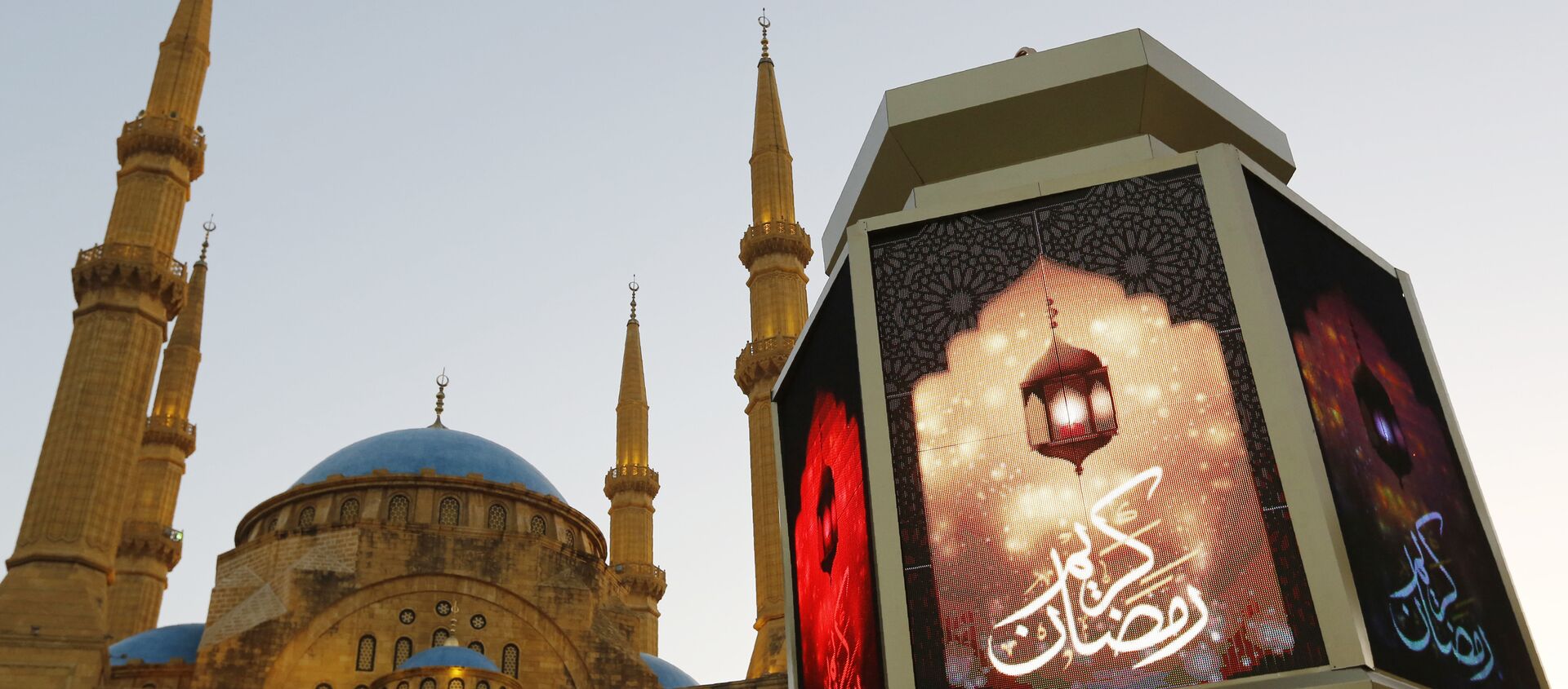 رمضان في لبنان - سبوتنيك عربي, 1920, 01.04.2021