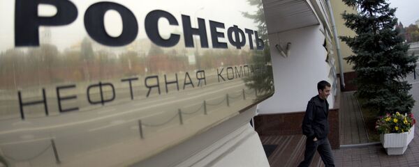 مكتب شركة روسنفط في موسكو - سبوتنيك عربي