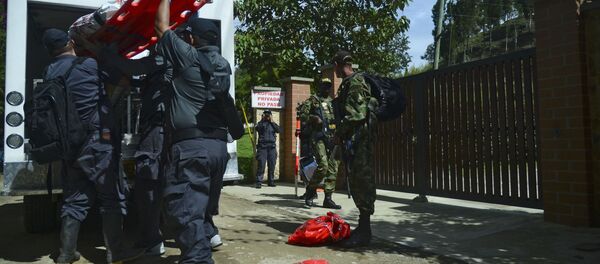 كولومبيا - سبوتنيك عربي