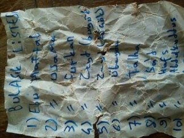 وثائق داعش في منبج - سبوتنيك عربي