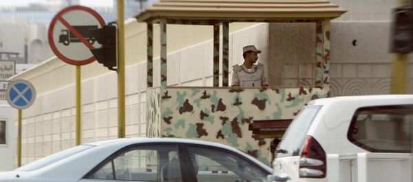 القنصلية الأمريكية في السعودية - سبوتنيك عربي