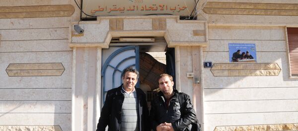 حزب الاتحاد الديمقراطي الكردي - سبوتنيك عربي