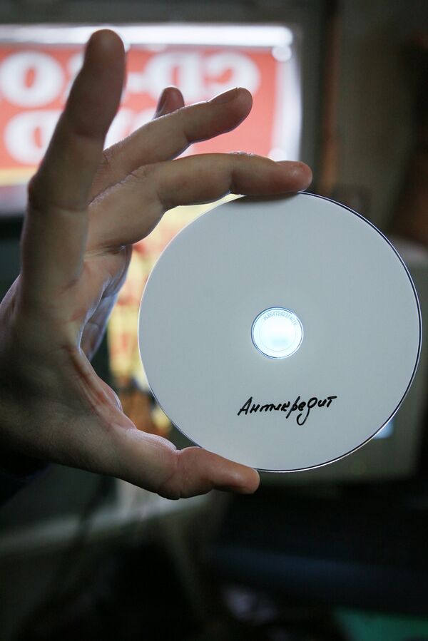 CD - سبوتنيك عربي