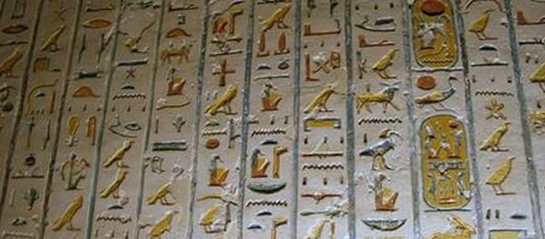 النقوش الهيروغليفية - سبوتنيك عربي