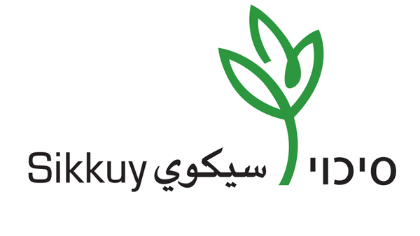 الجمعية العربية اليهودية لدعم المساواة سيكوي - سبوتنيك عربي