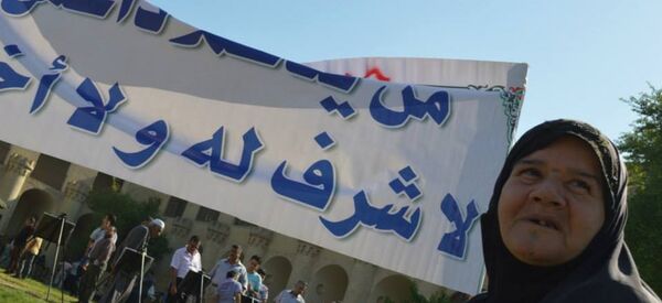 المرأة العراقية - سبوتنيك عربي