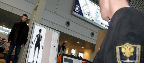 جهاز للكشف عن الإرهابيين - سبوتنيك عربي