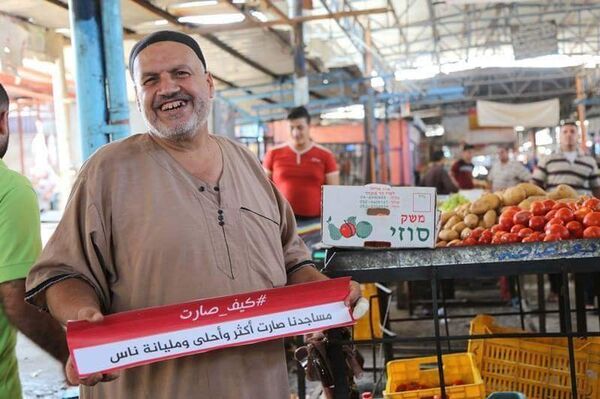 #غزة #كيف_صارت - سبوتنيك عربي