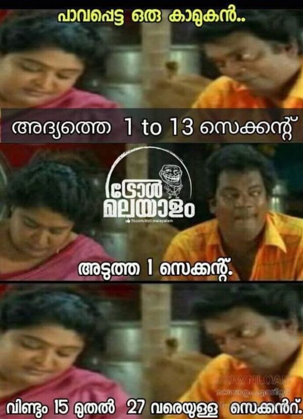 سخرية مواقع التواصل الاجتماعي الهندية من القانون: الهند... النظر إلى امرأة لأكثر من 14 ثانية جريمة تسجن عليها! - سبوتنيك عربي
