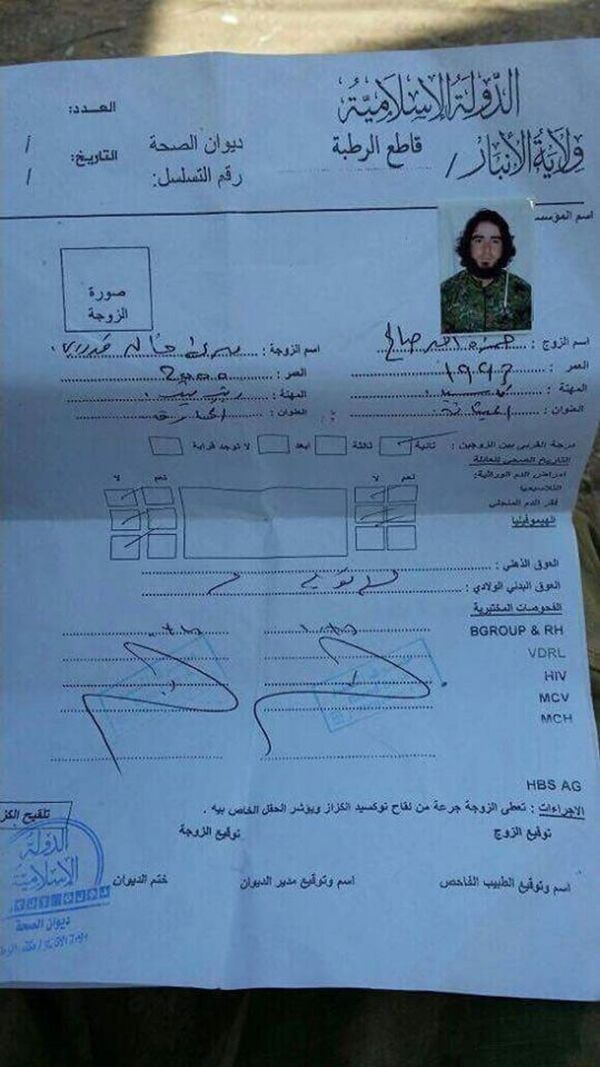 عقد زواج يعود لعنصر مقاتل بتنظيم داعش ولزوجته الطفلة  - سبوتنيك عربي