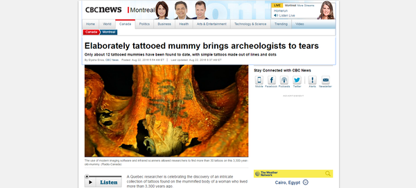 موقع CBC news كندا - سبوتنيك عربي