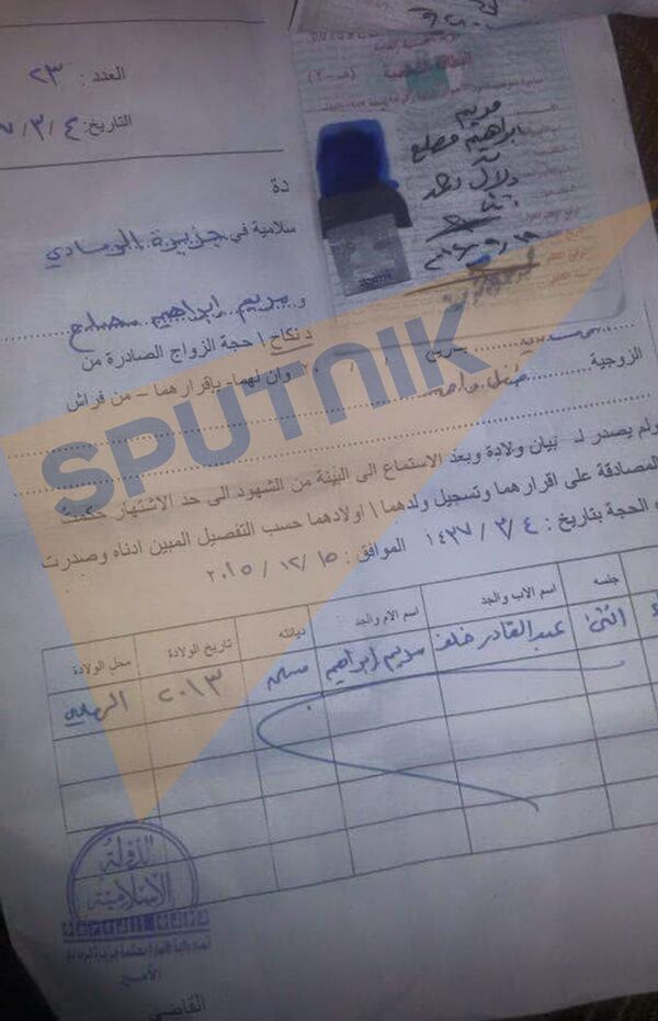 عقود نكاح داعش الخاصة بالأطفال عقود نكاح داعش الخاصة بالأطفال - سبوتنيك عربي