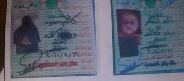 عقود نكاح داعش الخاصة بالأطفال - سبوتنيك عربي