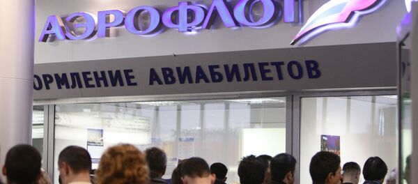 أيروفلوت - سبوتنيك عربي