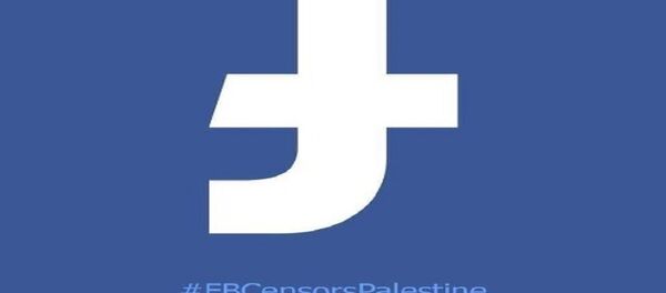 حملة فلسطينية لمقاطعة فيسبوك - سبوتنيك عربي