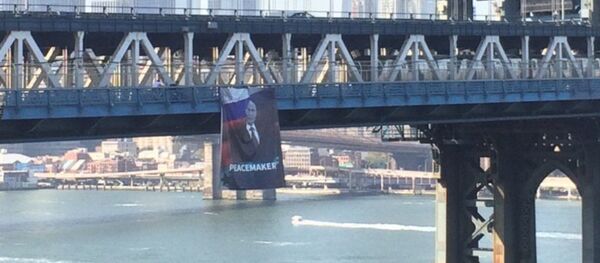 بوتين في نيويورك - سبوتنيك عربي