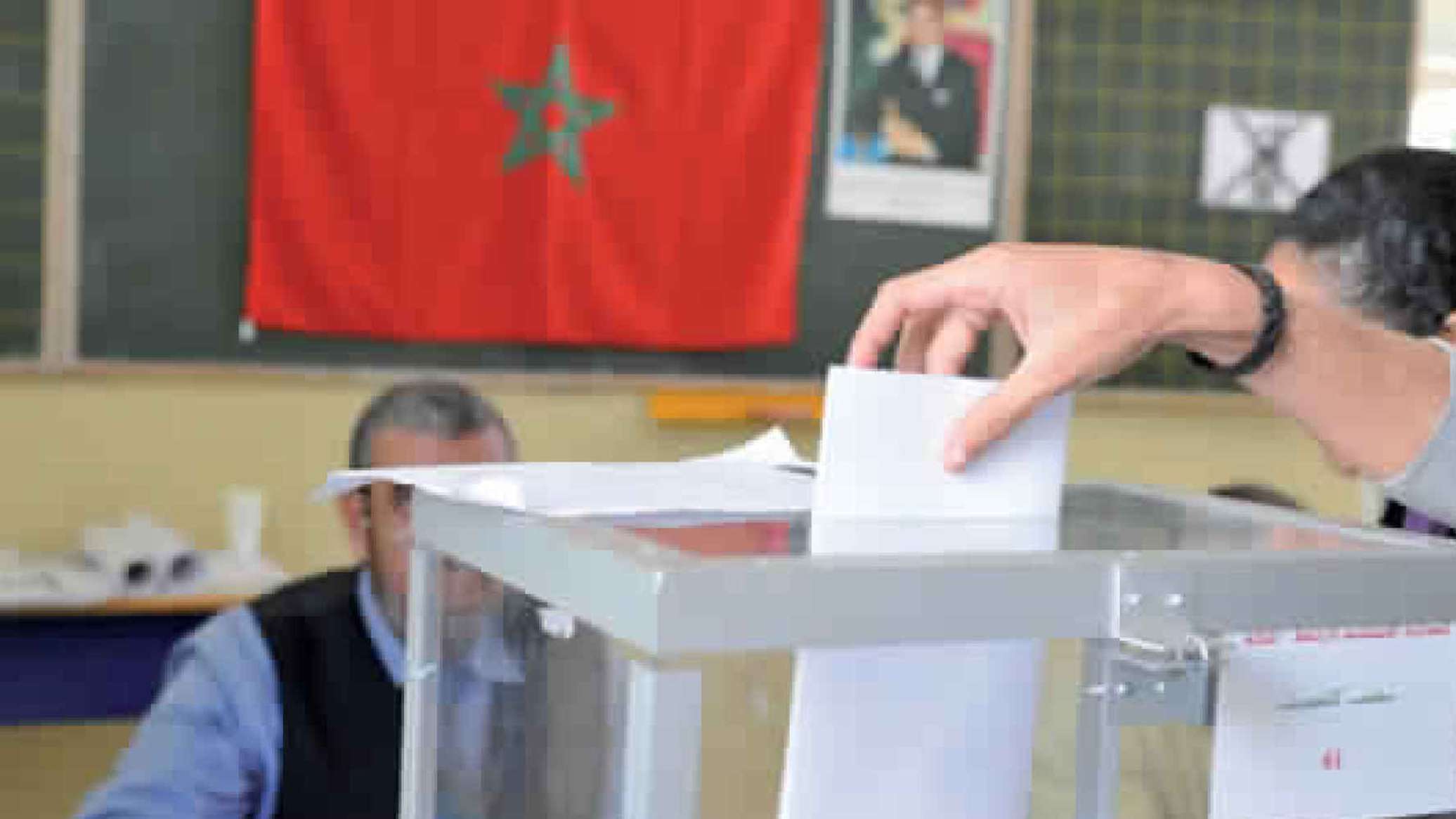 حزب "الأصالة والمعاصرة" يتصدر نتائج الانتخابات المغربية بـ97 مقعدا