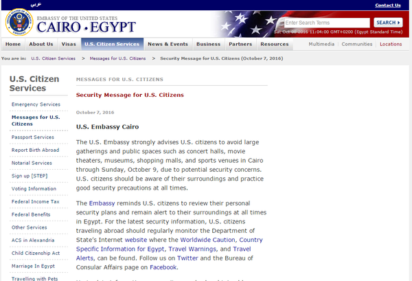 السفارة الأمريكية في القاهرة تحذر رعاياها السفارة الأمريكية في القاهرة تحذر رعاياها - سبوتنيك عربي